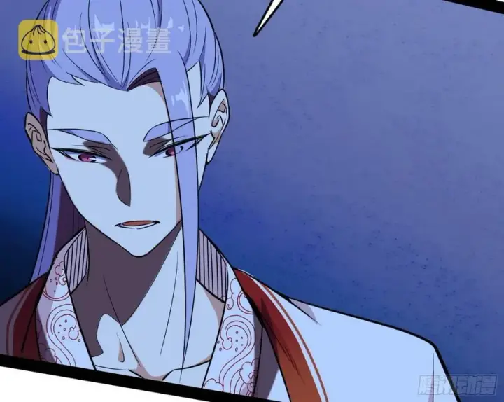 漫画《我为邪帝》涅槃柔拳到手第106张图