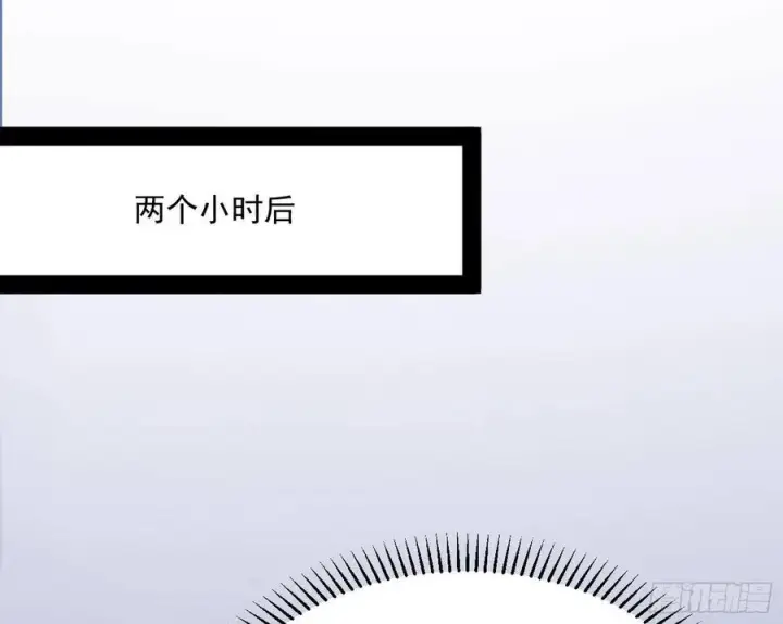 漫画《我为邪帝》涅槃柔拳到手第127张图