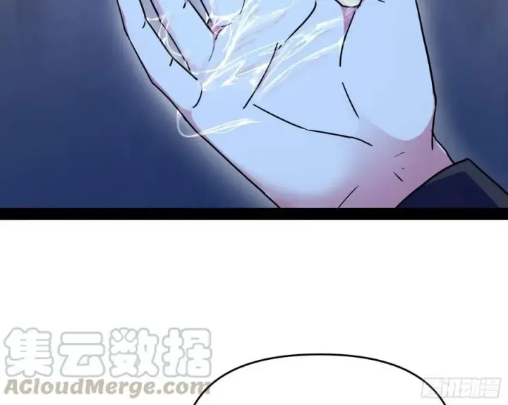 漫画《我为邪帝》涅槃柔拳到手第129张图