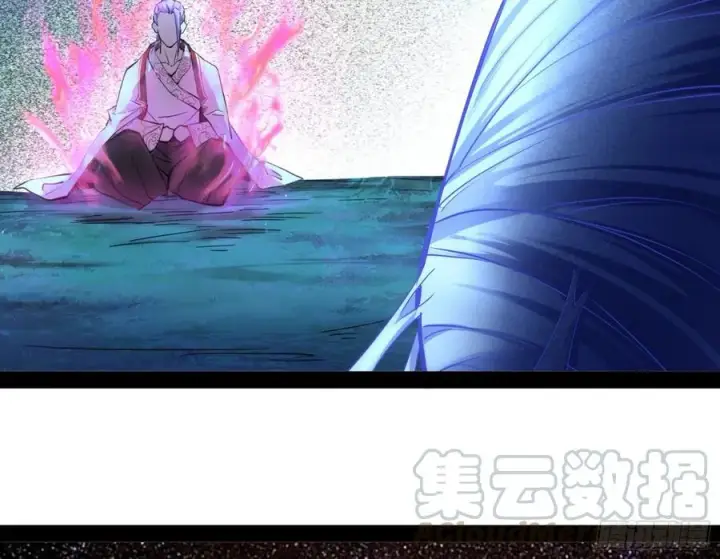 漫画《我为邪帝》涅槃柔拳到手第145张图