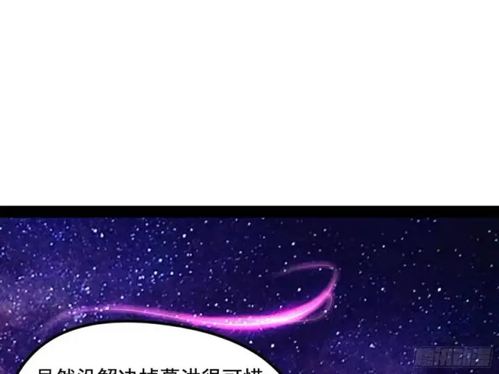 漫画《我为邪帝》涅槃柔拳到手第15张图