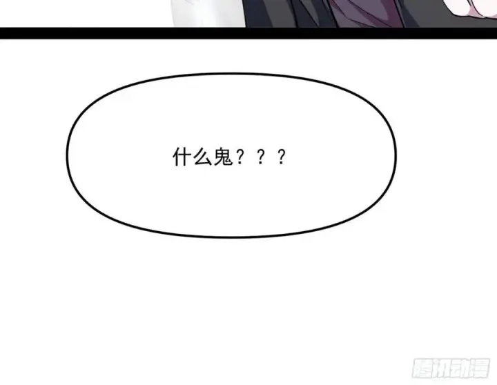 漫画《我为邪帝》涅槃柔拳到手第155张图