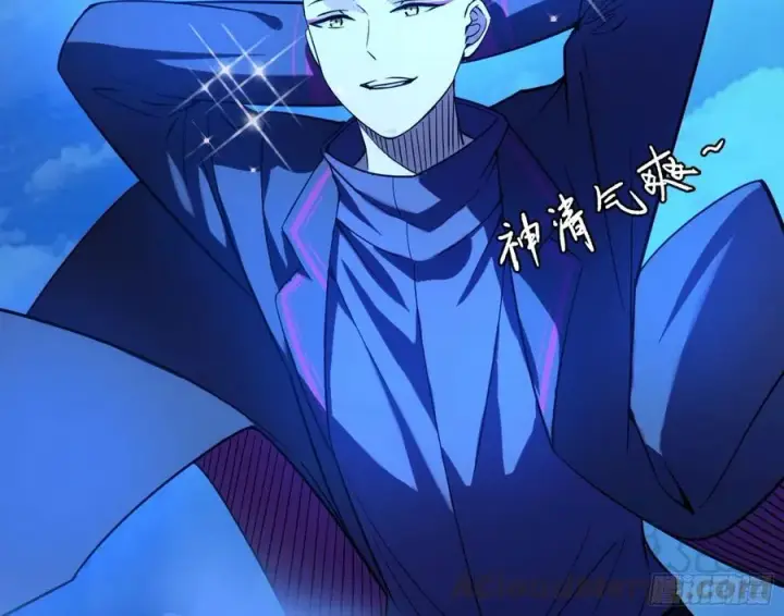 漫画《我为邪帝》涅槃柔拳到手第33张图