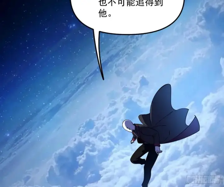 漫画《我为邪帝》涅槃柔拳到手第36张图