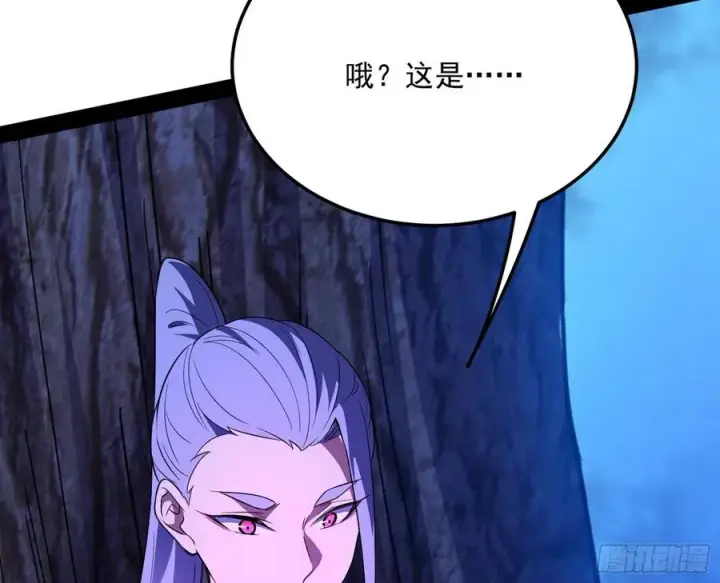 漫画《我为邪帝》涅槃柔拳到手第63张图