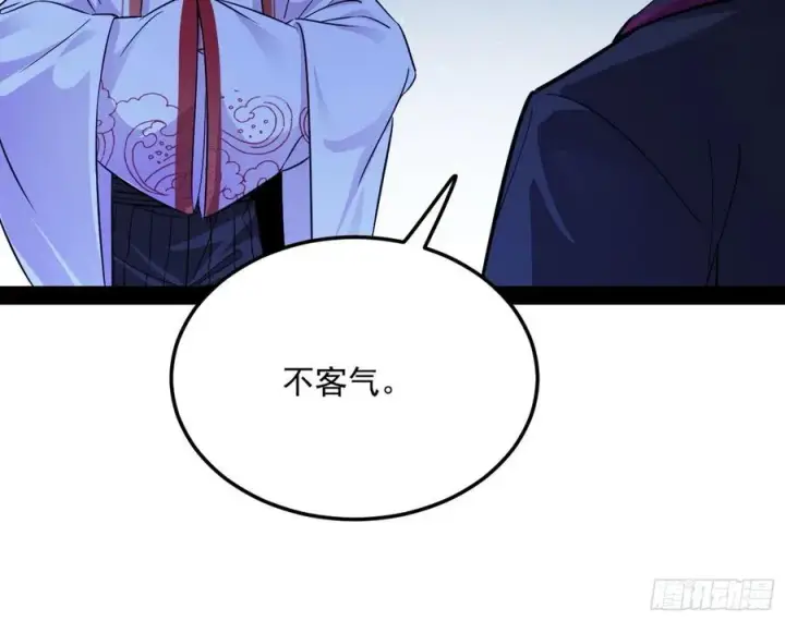 漫画《我为邪帝》涅槃柔拳到手第79张图