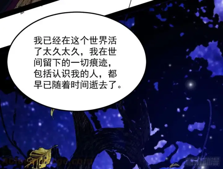 漫画《我为邪帝》涅槃柔拳到手第89张图