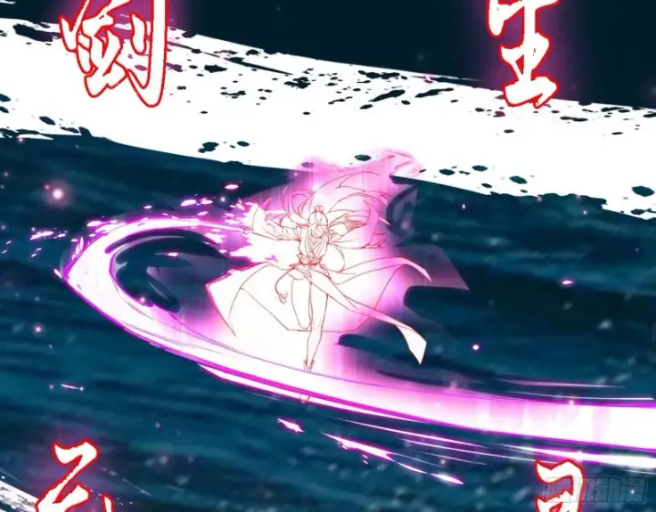 漫画《我为邪帝》翻脸第104张图