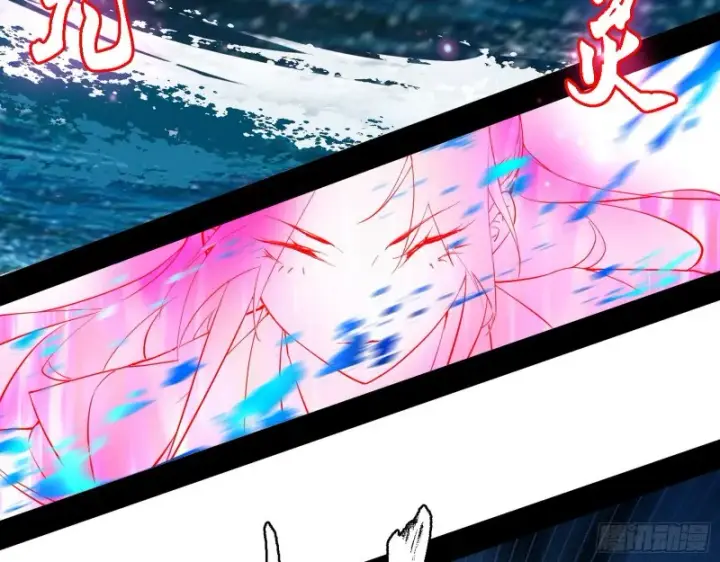 漫画《我为邪帝》翻脸第105张图