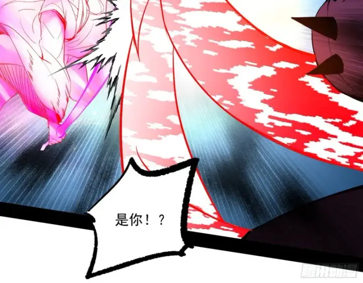 漫画《我为邪帝》翻脸第107张图