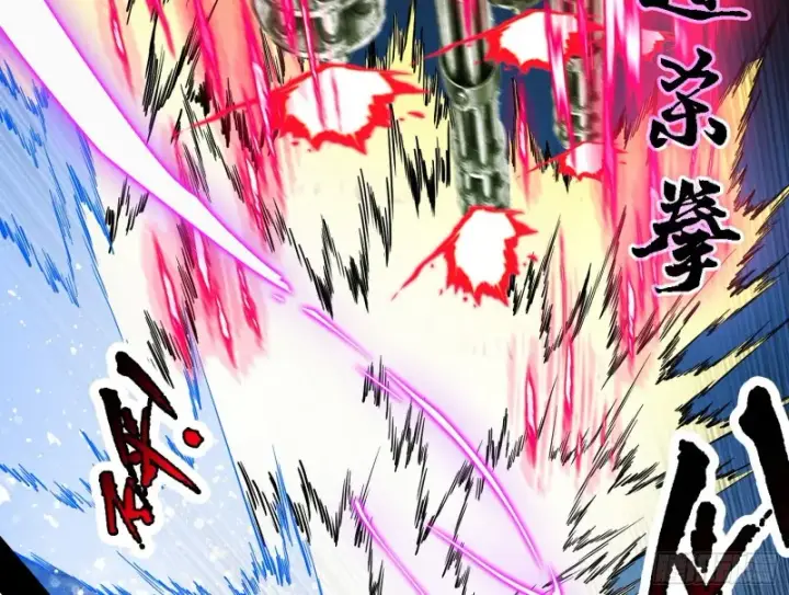 漫画《我为邪帝》翻脸第117张图