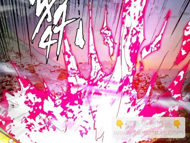 漫画《我为邪帝》翻脸第129张图