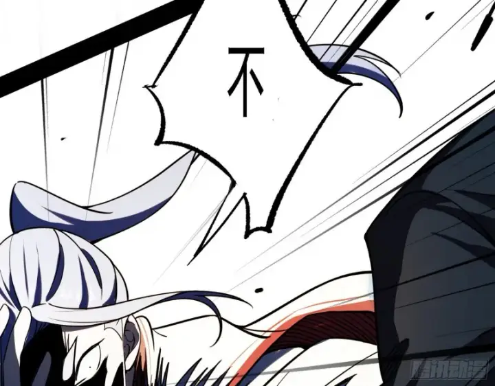 漫画《我为邪帝》翻脸第20张图