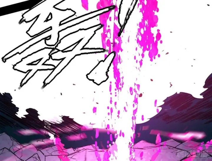 漫画《我为邪帝》翻脸第28张图