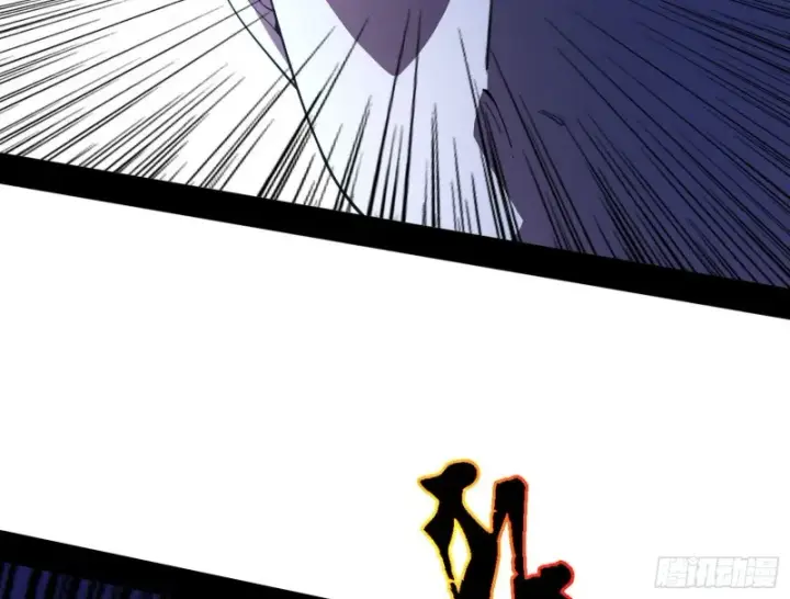 漫画《我为邪帝》翻脸第38张图