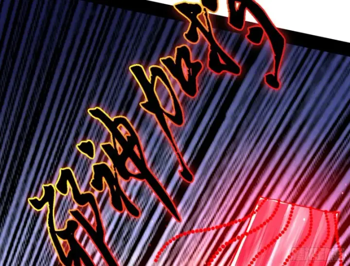 漫画《我为邪帝》翻脸第39张图
