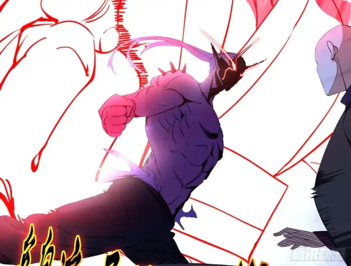 漫画《我为邪帝》翻脸第41张图