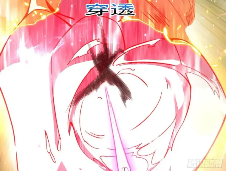 漫画《我为邪帝》翻脸第43张图