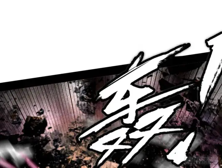 漫画《我为邪帝》翻脸第46张图