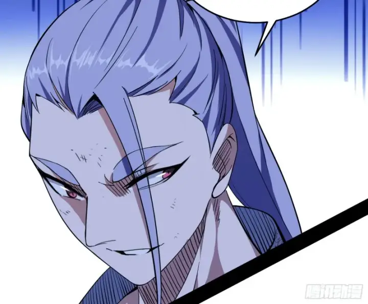 漫画《我为邪帝》翻脸第6张图