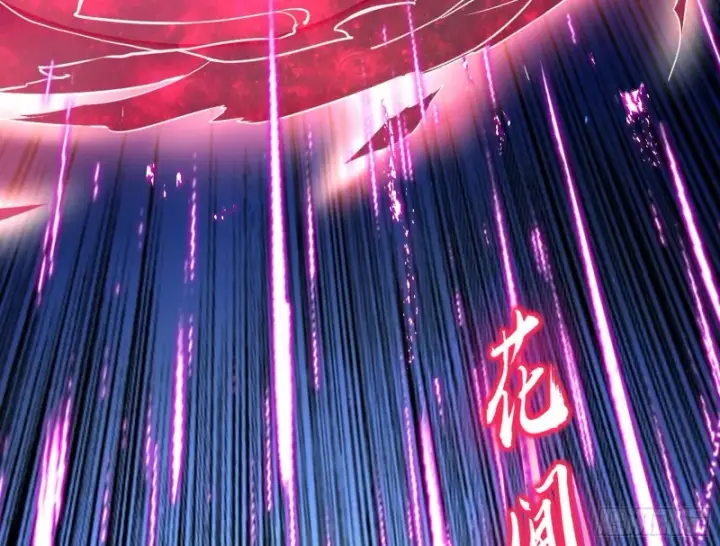 漫画《我为邪帝》翻脸第67张图