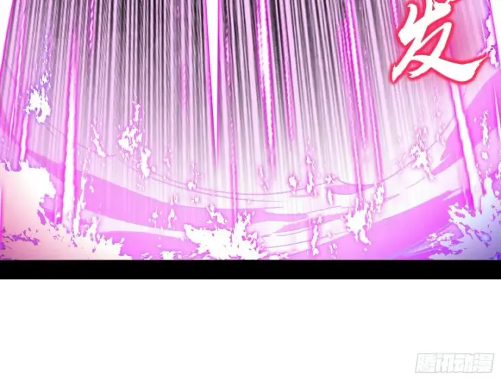 漫画《我为邪帝》翻脸第69张图