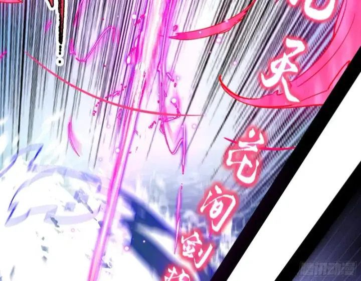 漫画《我为邪帝》翻脸第74张图