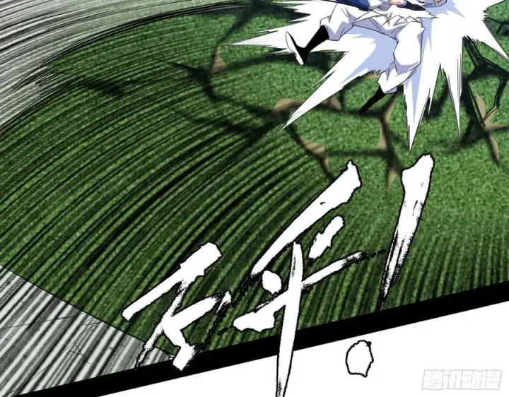 漫画《我为邪帝》涅槃柔拳之死第114张图