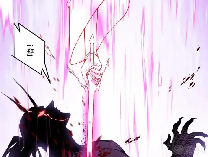 漫画《我为邪帝》涅槃柔拳之死第12张图