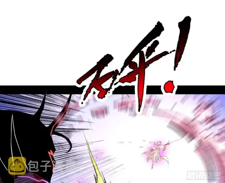 漫画《我为邪帝》涅槃柔拳之死第15张图
