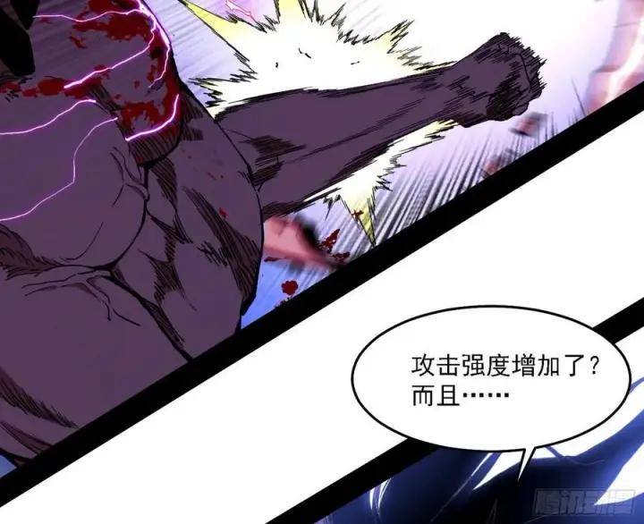 漫画《我为邪帝》涅槃柔拳之死第16张图