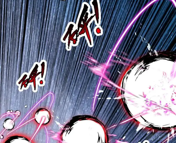 漫画《我为邪帝》涅槃柔拳之死第22张图