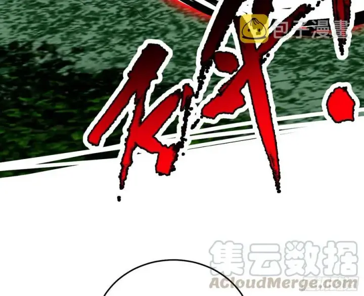 漫画《我为邪帝》涅槃柔拳之死第25张图
