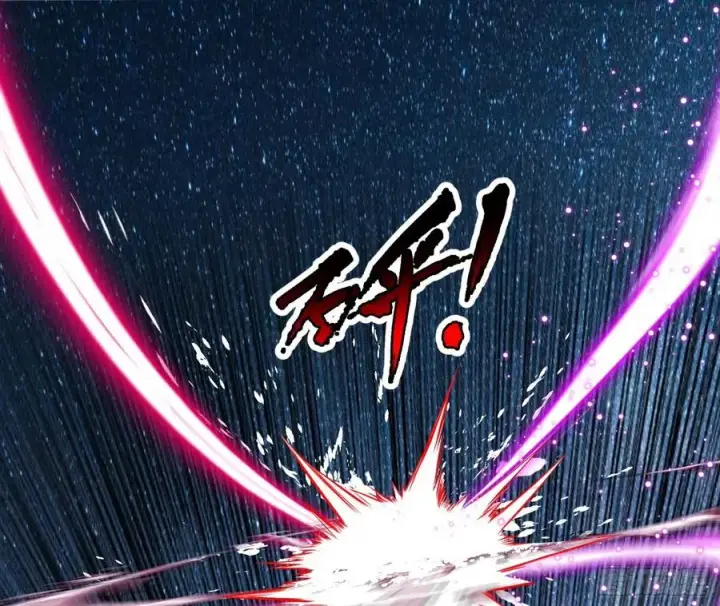漫画《我为邪帝》涅槃柔拳之死第42张图