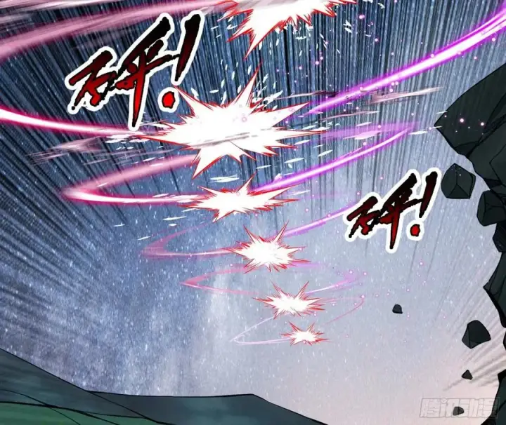 漫画《我为邪帝》涅槃柔拳之死第43张图
