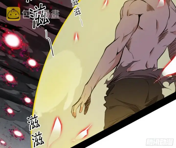 漫画《我为邪帝》涅槃柔拳之死第46张图