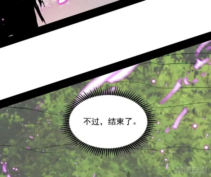漫画《我为邪帝》涅槃柔拳之死第50张图