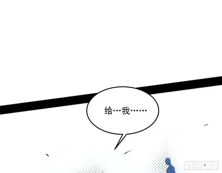 漫画《我为邪帝》涅槃柔拳之死第58张图