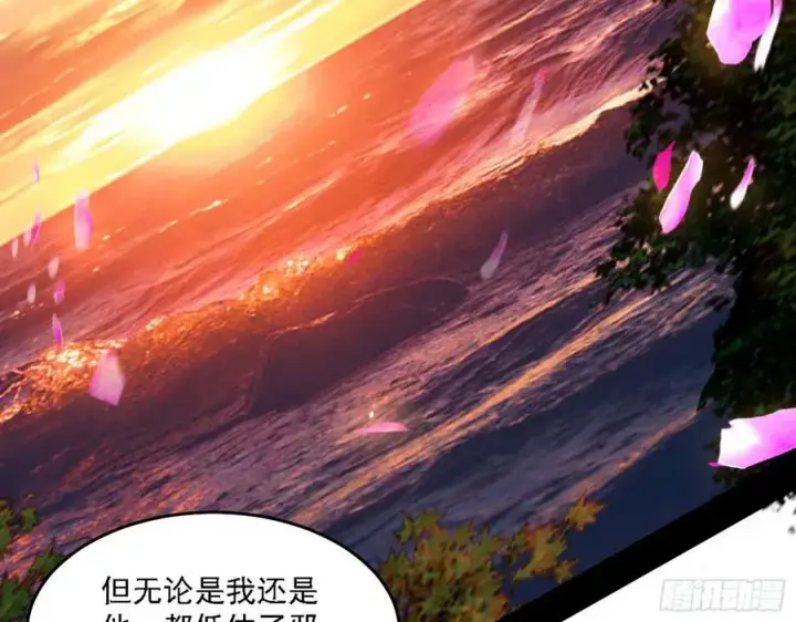 漫画《我为邪帝》涅槃柔拳之死第78张图