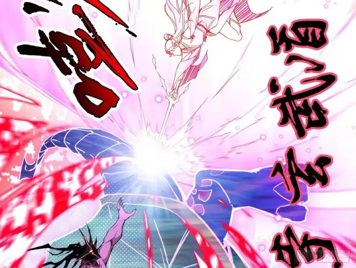 漫画《我为邪帝》涅槃柔拳之死第8张图