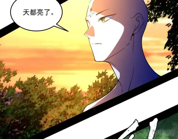 漫画《我为邪帝》涅槃柔拳之死第80张图
