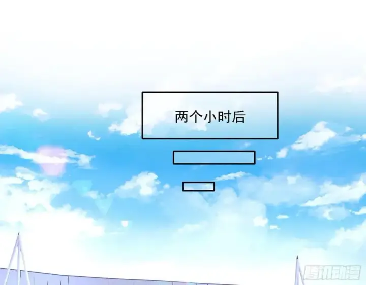 漫画《我为邪帝》涅槃柔拳之死第83张图