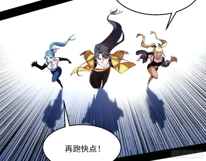 漫画《我为邪帝》涅槃柔拳之死第88张图