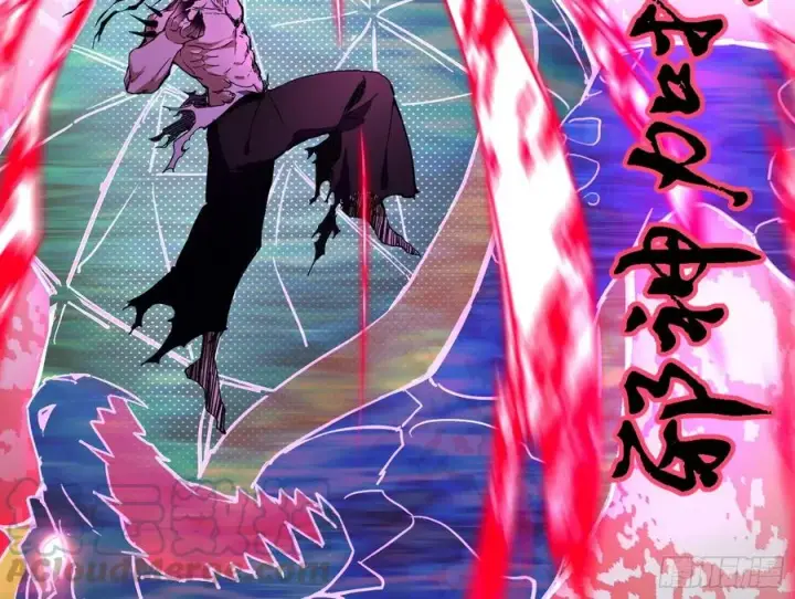 漫画《我为邪帝》涅槃柔拳之死第9张图
