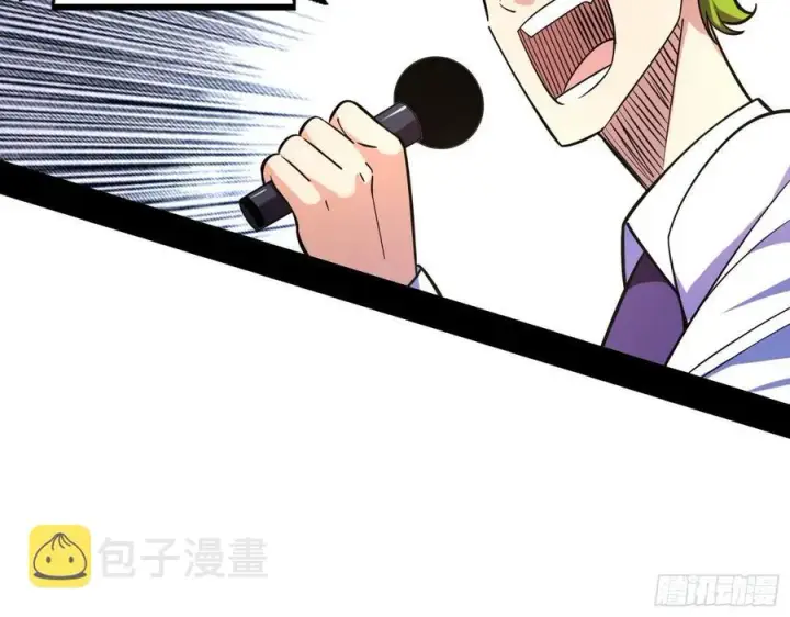 漫画《我为邪帝》涅槃柔拳之死第92张图