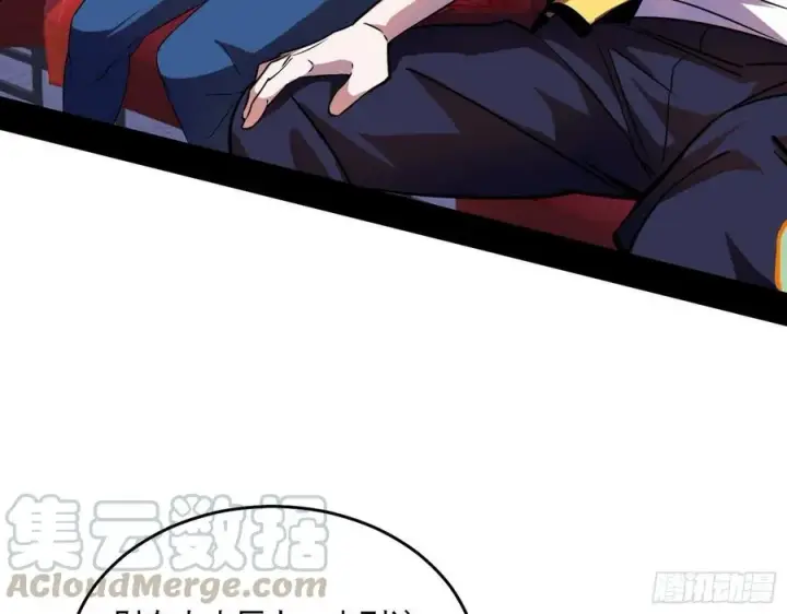 漫画《我为邪帝》涅槃柔拳之死第97张图
