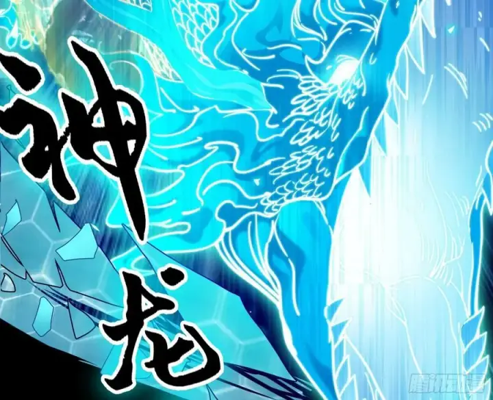 漫画《我为邪帝》谢焱VS赤练第106张图