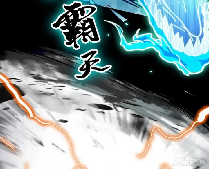漫画《我为邪帝》谢焱VS赤练第107张图