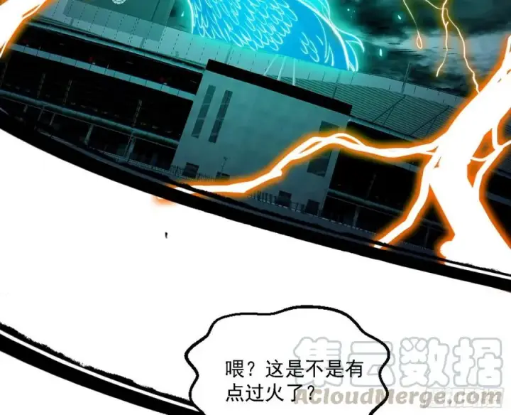 漫画《我为邪帝》谢焱VS赤练第109张图