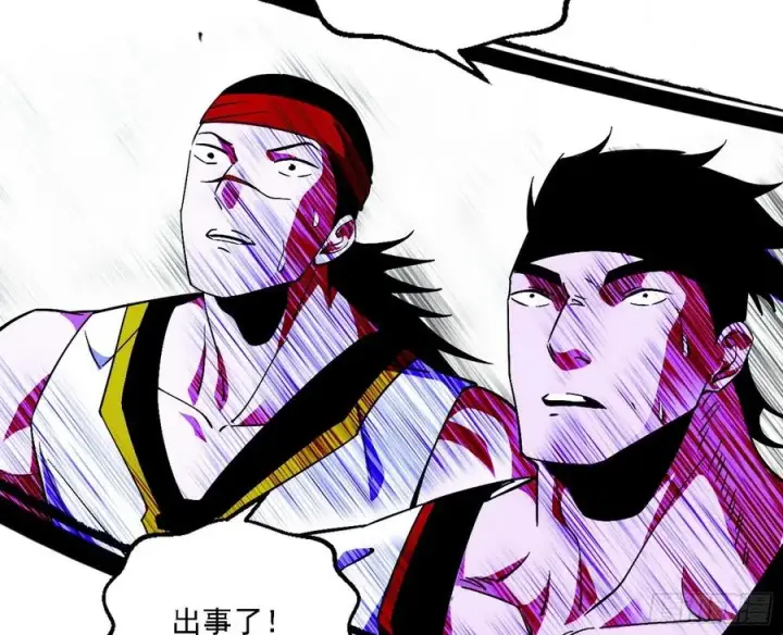漫画《我为邪帝》谢焱VS赤练第110张图